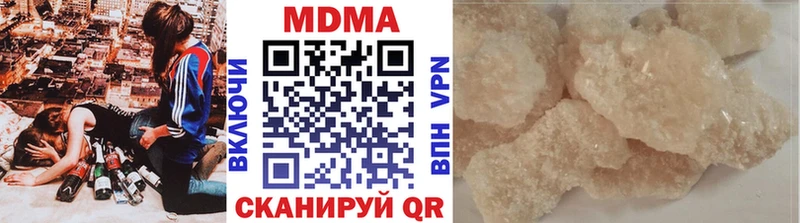 МДМА молли  omg зеркало  Дальнегорск 