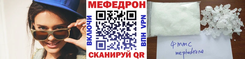 omg зеркало  Дальнегорск  МЕФ мука  как найти закладки 
