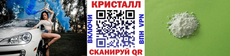 наркота  Дальнегорск  Метамфетамин пудра 