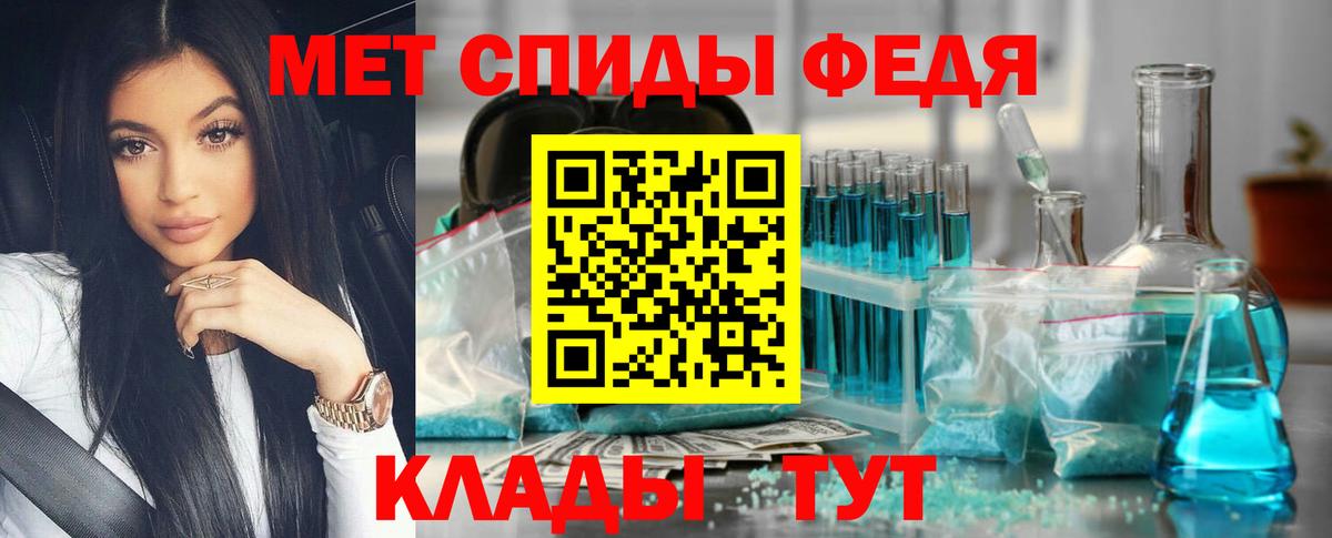 Дальнегорск  Первитин Декстрометамфетамин 99.9%  Первитин Декстрометамфетамин 99.9%  Вход с VPN 