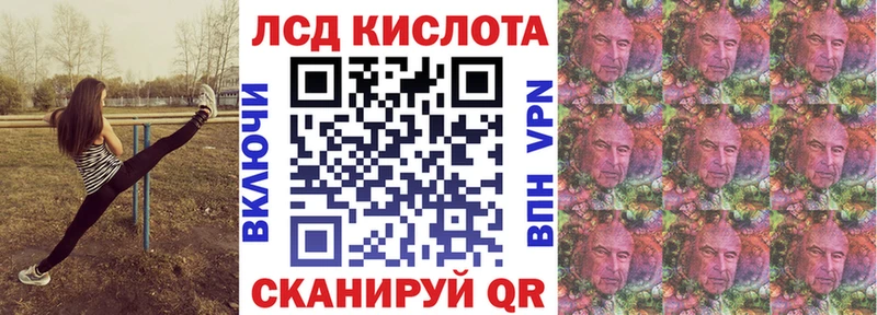 Марки 25I-NBOMe 1,8мг ссылка на мегу онион Дальнегорск