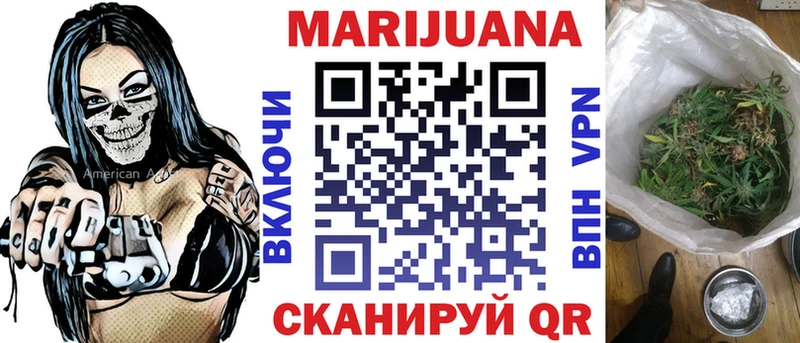 Бошки Шишки ГИДРОПОН  kraken сайт  Дальнегорск  купить наркотики сайты 