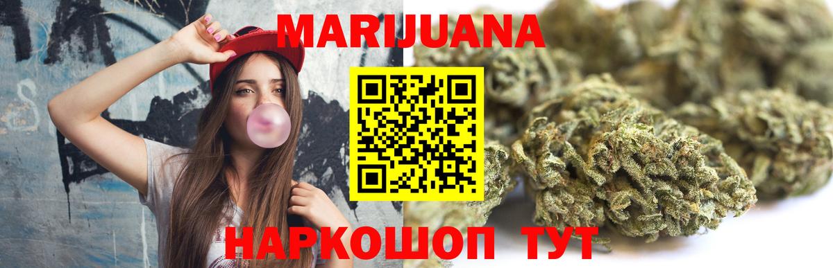Бошки марихуана ГИДРОПОН Дальнегорск